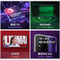 realme X青春版 骁龙710 4045mAh大电池 VOOC 闪充 3.0 6GB+64GB电光紫 全网通双卡双待 正品智能手机