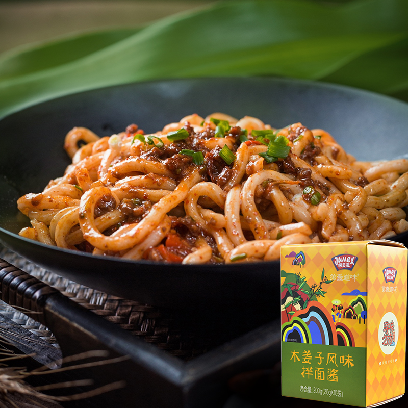 极美滋木姜子风味拌面酱200g下饭酱即食酱山胡椒腊梅柴高清大图