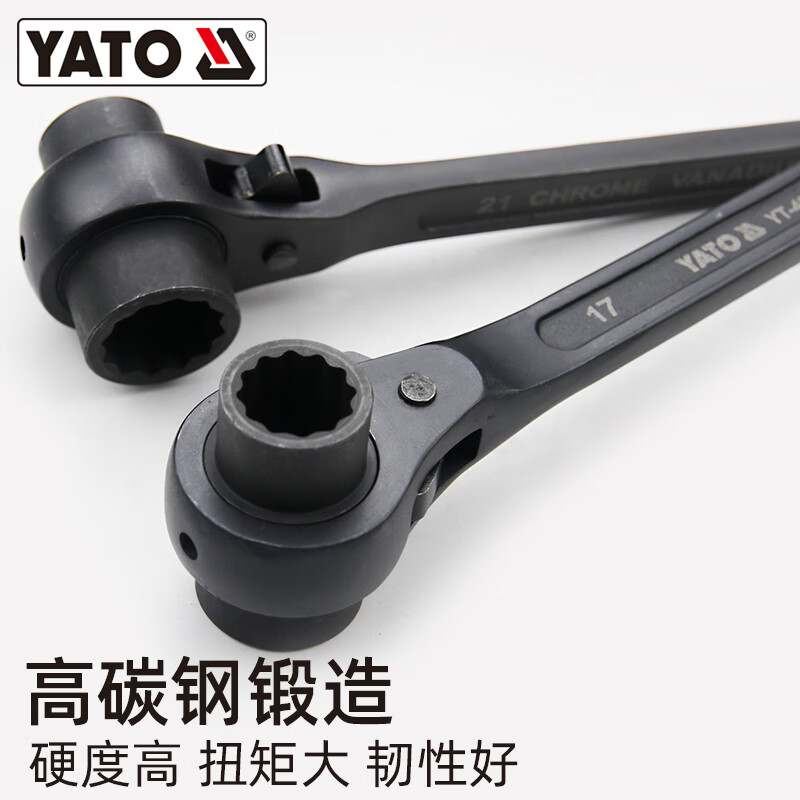 易尔拓(YATO) 尖尾棘轮扳手双向快速省力梅花齿刺轮荆轮脚手架子工套筒板手 27x32mm YT-4943高清大图