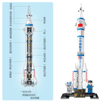 森宝积木 中国航天模型火箭玩具月球火星探测器空间站 神舟五号载人飞船 203304 高度59cm