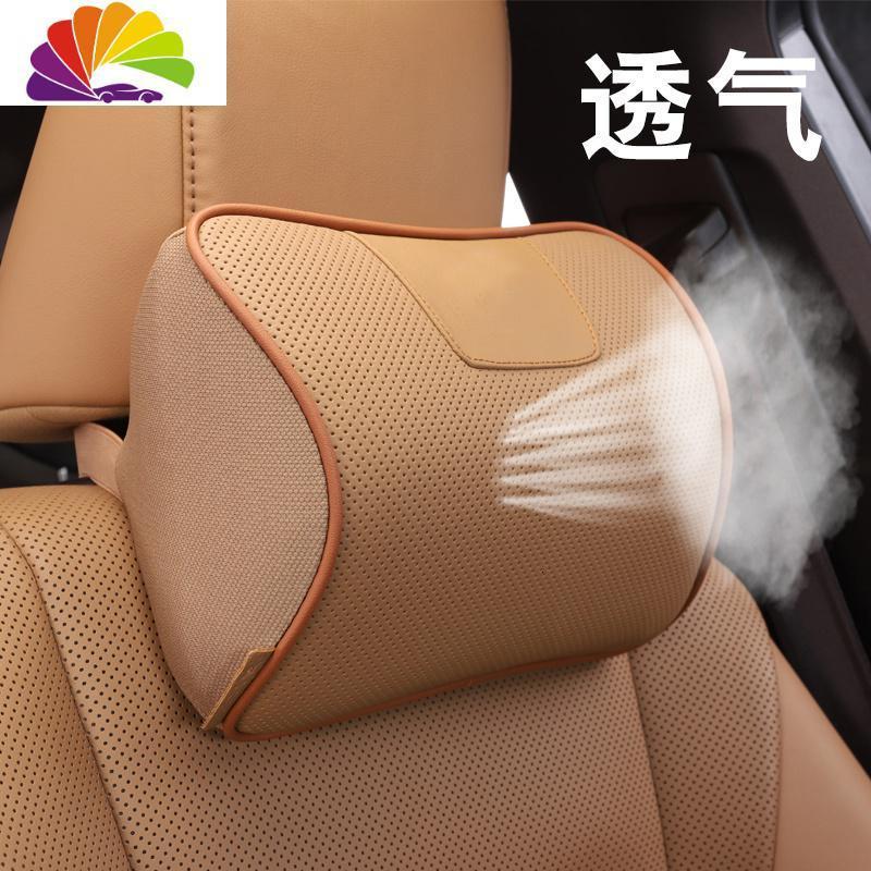雷克萨斯es200改装汽车腰枕护颈枕300h腰靠枕