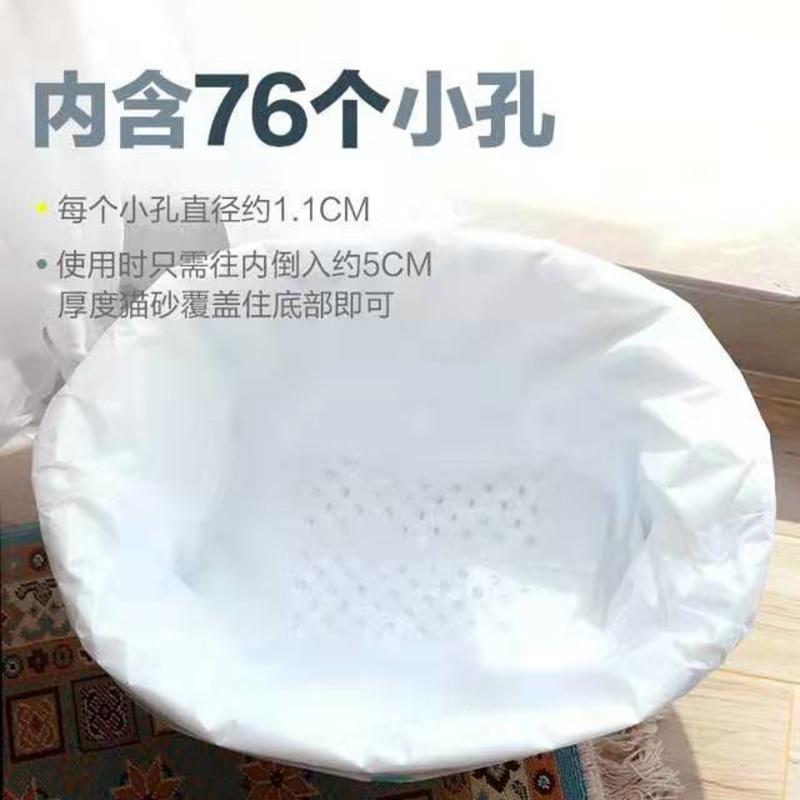 猫砂袋(7只/卷) 小 懒人免铲猫砂袋猫砂盆猫厕所袋子大号加厚滤网式塑料袋猫砂垃圾袋