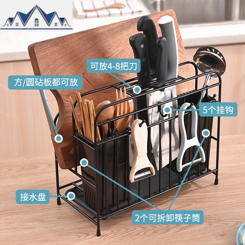 黑色多功能厨房刀架刀座置物架厨具用品砧板菜刀架家用刀具收纳架 三维工匠高清大图