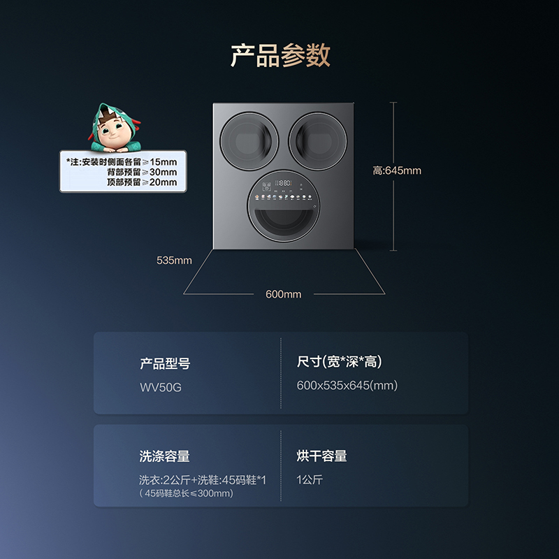 海信洗衣机WV50G曜石灰高清大图