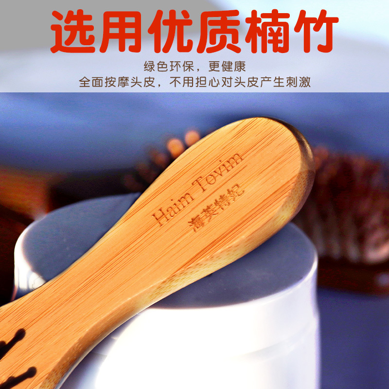 便携气垫梳头部经络按摩梳木质家用女洛滑气囊梳梳梳子