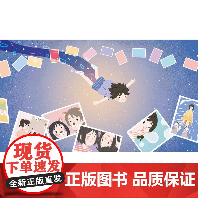 “第一次遇见科学”绘本·像不像 少年儿童出版社高清大图