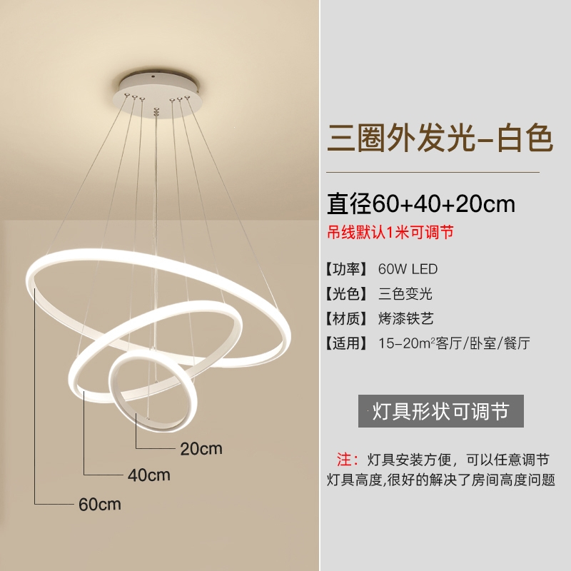 古达餐厅吊灯简约现代客厅餐桌吧台灯ins北欧环形吊灯