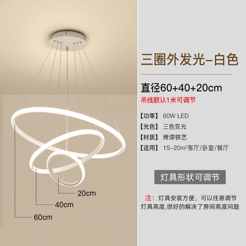古达餐厅吊灯简约现代客厅餐桌吧台灯ins北欧环形吊灯图片