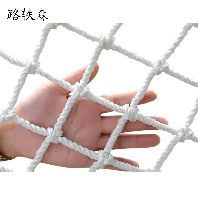 路轶森 尼龙网防护网 LYSW2541 平方米高清大图