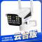 汐岩无线wifi手机远程监控器家用店铺用户室外高清夜视网络套装摄像头