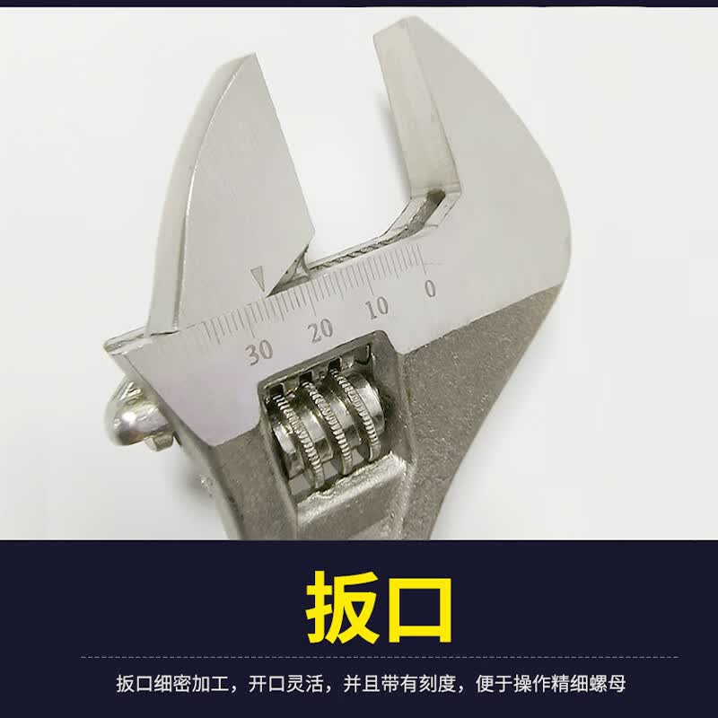 欧克 镍铁活动扳手活口扳手双色手柄 6寸150mmOK-6087高清大图