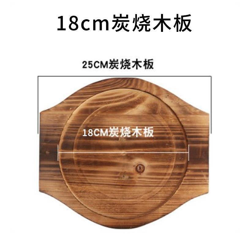 木板垫隔热木垫圆方形隔热木垫木板烧烤石盘垫石锅垫板铁板烧垫板