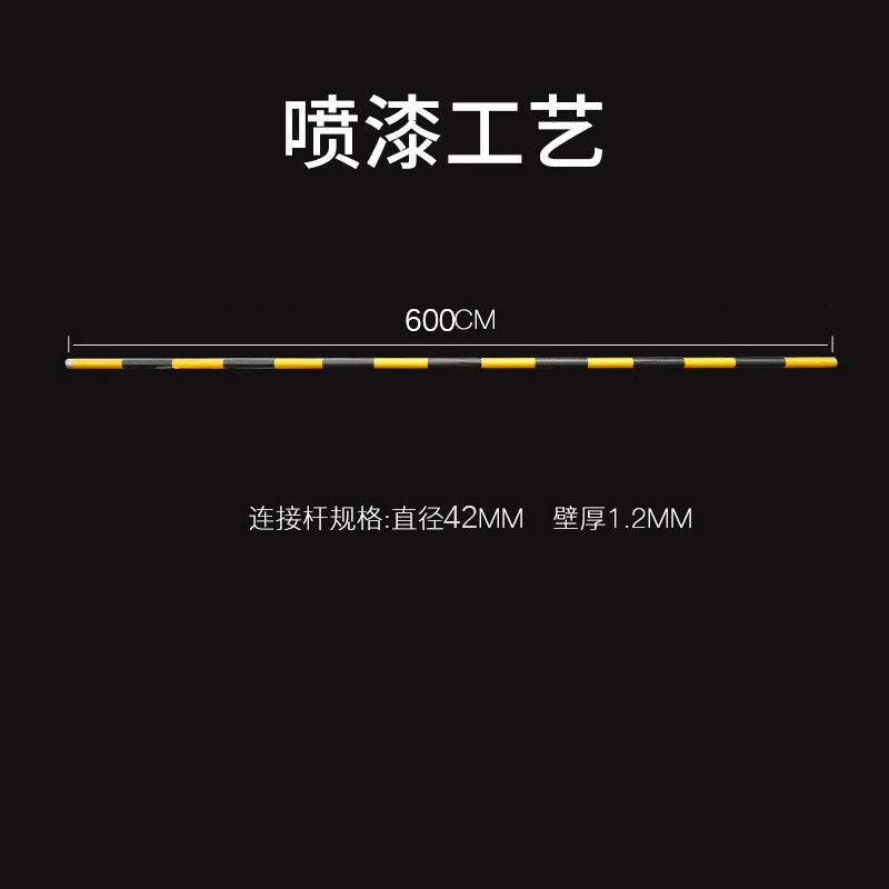 绵冠 施工护栏连接杆 42直径链接杆1.2厚6米一根[ 20 根起拍]