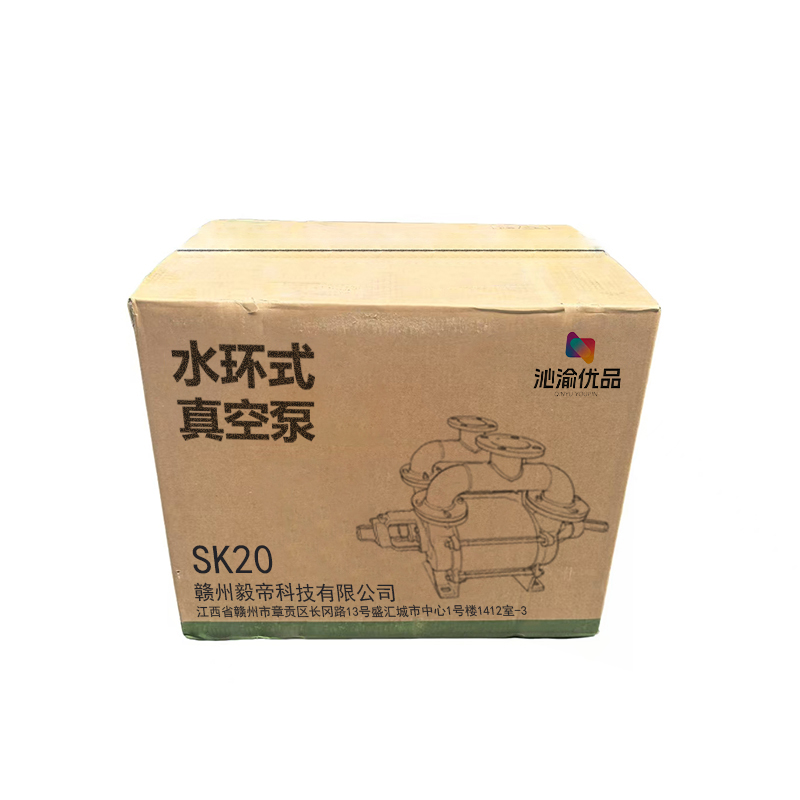 沁渝优品 真空泵 SK20/台高清大图