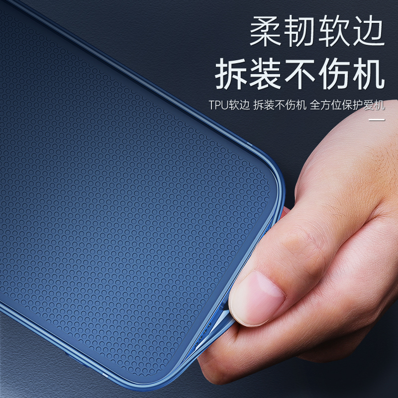 魅爱琳 苹果14手机壳iPhone14 Pro Max保护套Plus外壳 轻薄金属拉丝防摔 轻薄时尚软边 防指散热炫酷