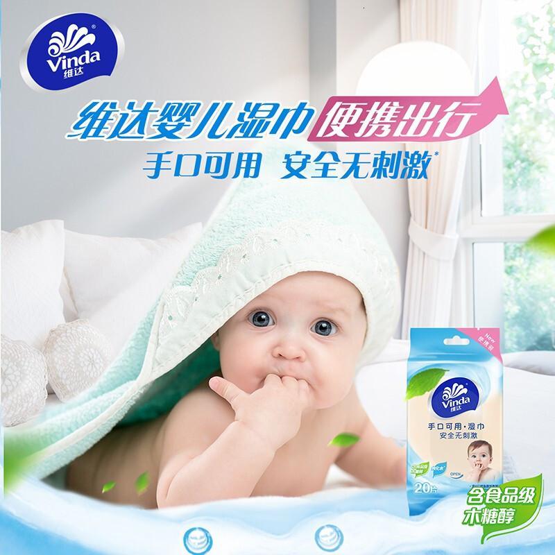 维达（Vinda）湿巾纸巾 婴儿手口可用20片装 *8包