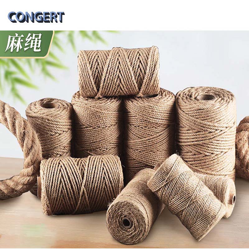 CONGERT 麻绳 8毫米一米 捆高清大图