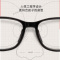 镜仁堂眼镜 儿童眼镜防蓝光红光紫外线辐射眼镜电脑护目镜超轻个性平光防蓝光眼镜9017