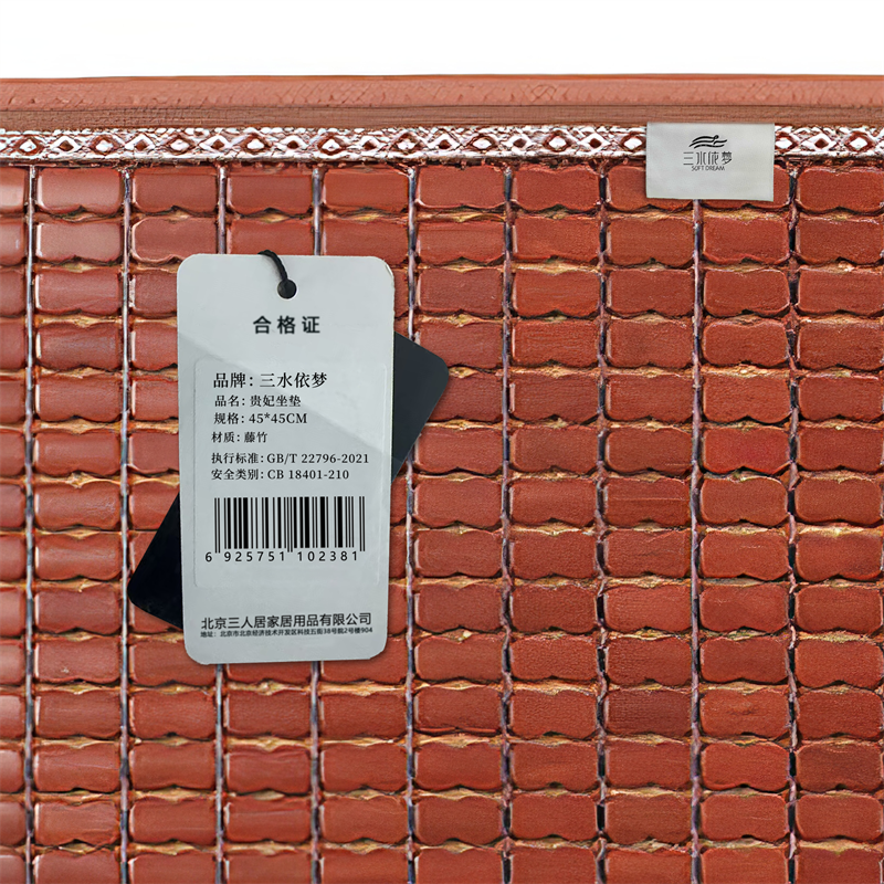 三水依梦 贵妃坐垫 45*45cm 个高清大图