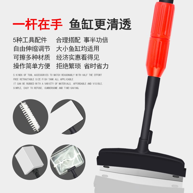 多功能鱼缸刷可伸缩鱼缸清洁刷子刮藻刀水管刷缸壁清洁刷 五合一高清大图