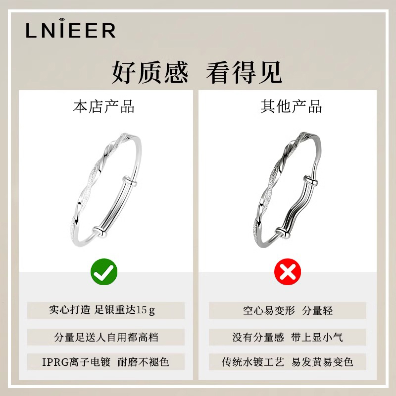 999纯银莫比乌斯环足银手镯女2025年新款年轻款情人节礼物送女友