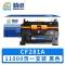 精卓 硒鼓CF281A 支