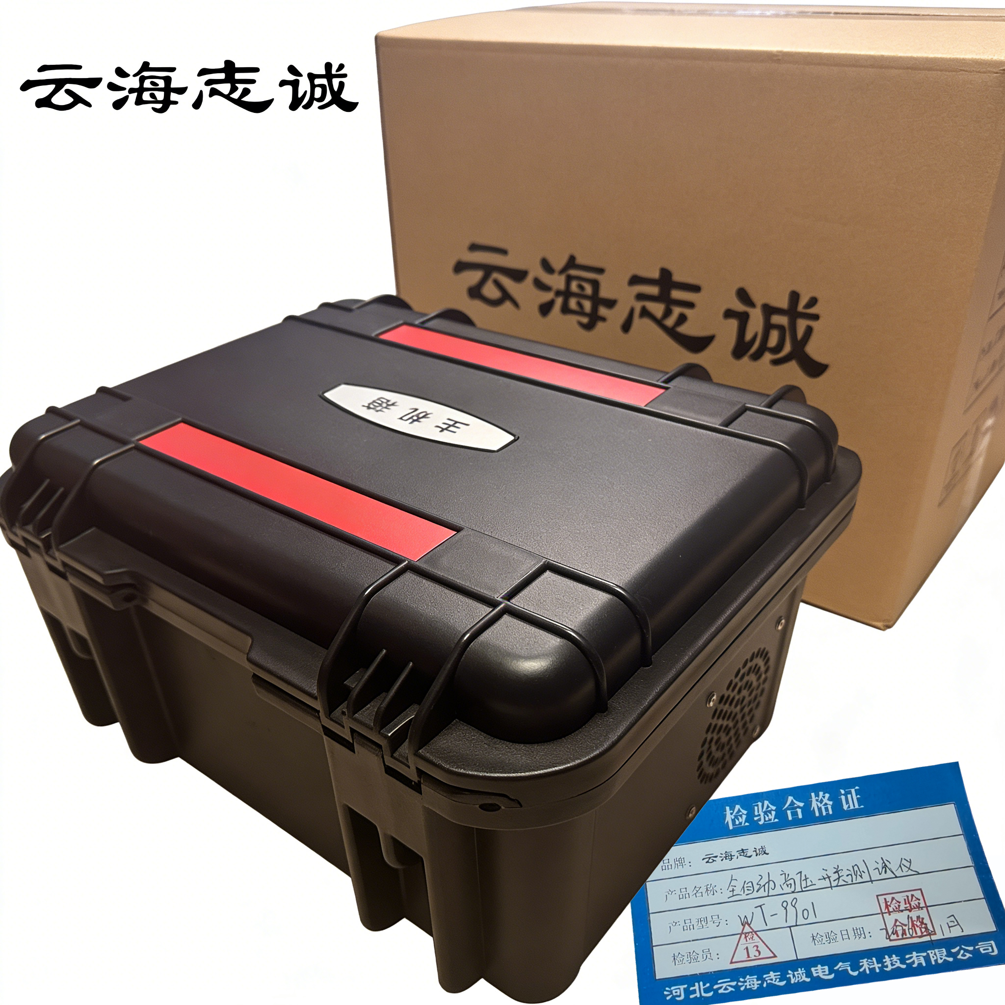 全自动高压开关特性测试仪 WT-9901 1套高清大图