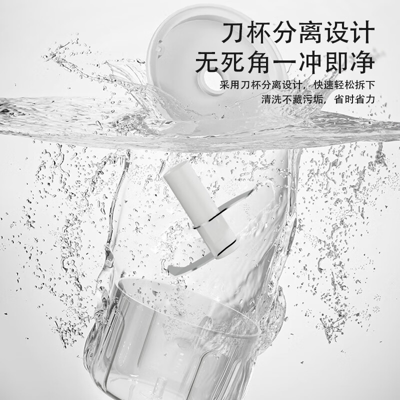 先锋 TK-N06B 食物料理机 一机多用 无线小巧高清大图