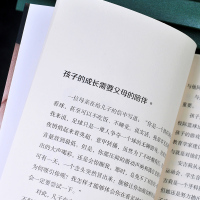 [正版]全4册陪孩子走过小学六年+父母的语言+正面管教 +孩子为你自己读书 如何教育儿童心理学 育儿百科全书正面管教书