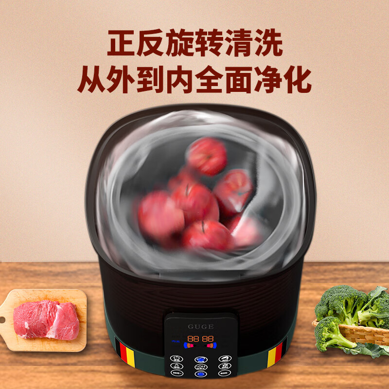 谷格(GUGE)洗菜机家用全自动旋转谷格果蔬清洗机多功能杀菌智能食材净化机G99高清大图