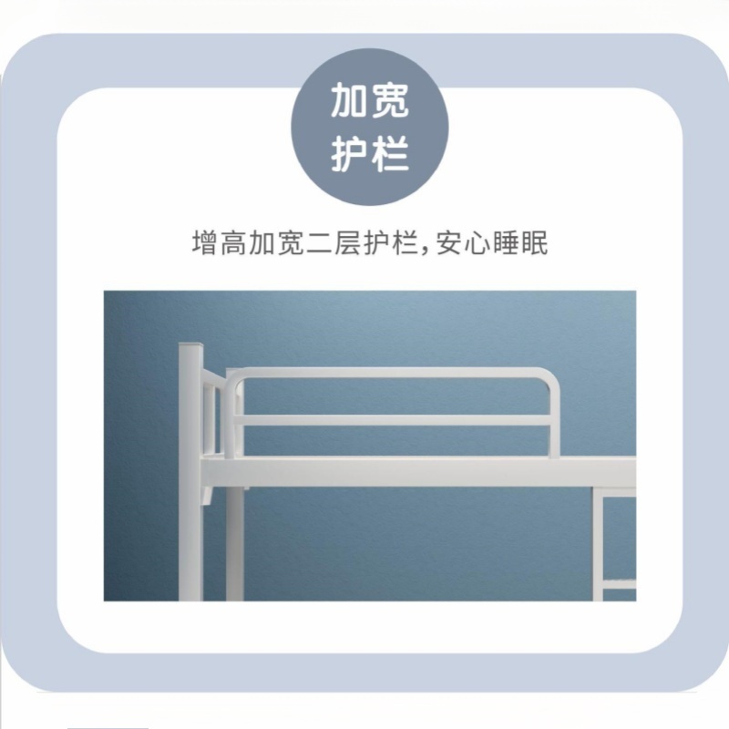 伊科飞特钢制上下床2000*900*1800mm张高清大图