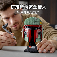 LEGO乐高星球大战系列波巴·费特头盔75277 成人收藏18岁+电影周边 玩具积木