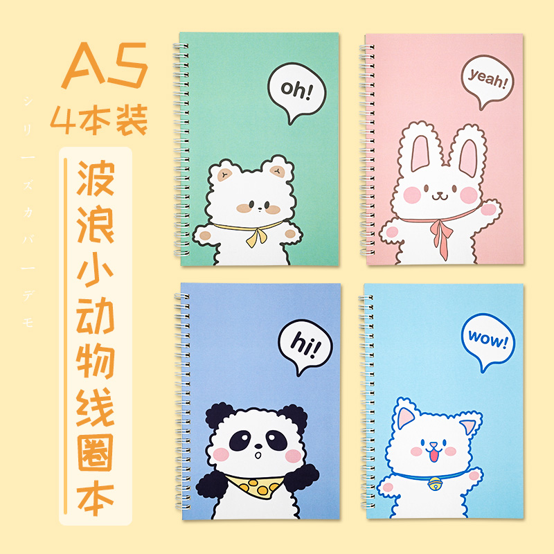 线圈本笔记本子大学生文艺小清新侧翻b5螺旋加厚文具女生款卡通可爱