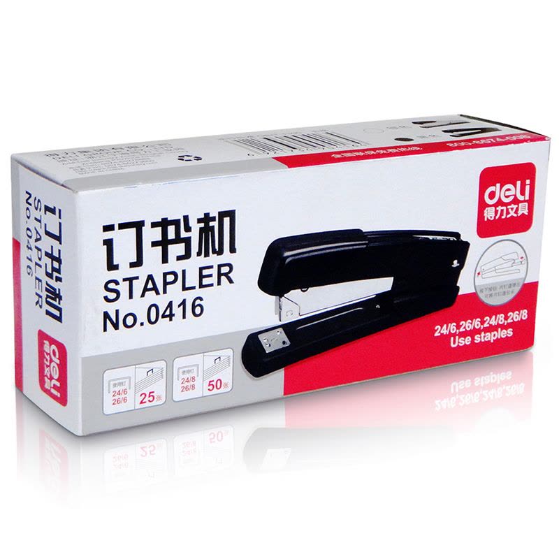 得力(deli) 0416黑色 50页金属厚层订书机/订书器弹出式钉道办公用品图片