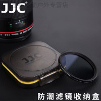 JJC UV滤镜CPL偏振镜收纳盒37 40.5 43 46 49 52 58 62 67 72 77 82mm偏光
