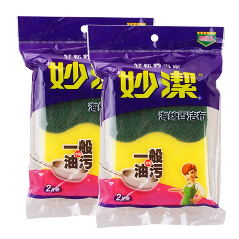 妙洁海绵百洁布抹布洗碗布刷锅布厨房不粘锅清洁海绵吸水去污 2块装 2包起订