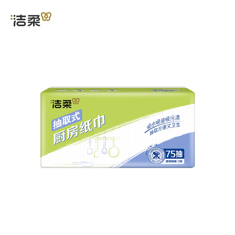 洁柔 厨房用纸2层75抽12包加大规格加倍吸水吸油污 新老包装随机发货 箱装高清大图