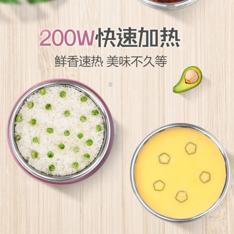 荣事达Royalstar 电热饭盒 1.3L单层双层加热饭盒 蒸热饭器 可插电保温饭盒 RFH302(D)
