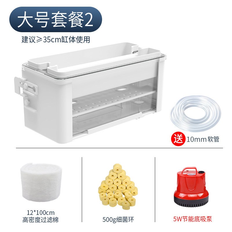 龟缸鱼缸过滤盒器滴流盒三合一上滤低水位乌龟上置滴滤水幕式设备