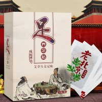柏邦(BOBANG) 老北京艾草足贴100贴睡眠足膜生姜男女艾叶足底贴除湿贴祛濕气脚贴