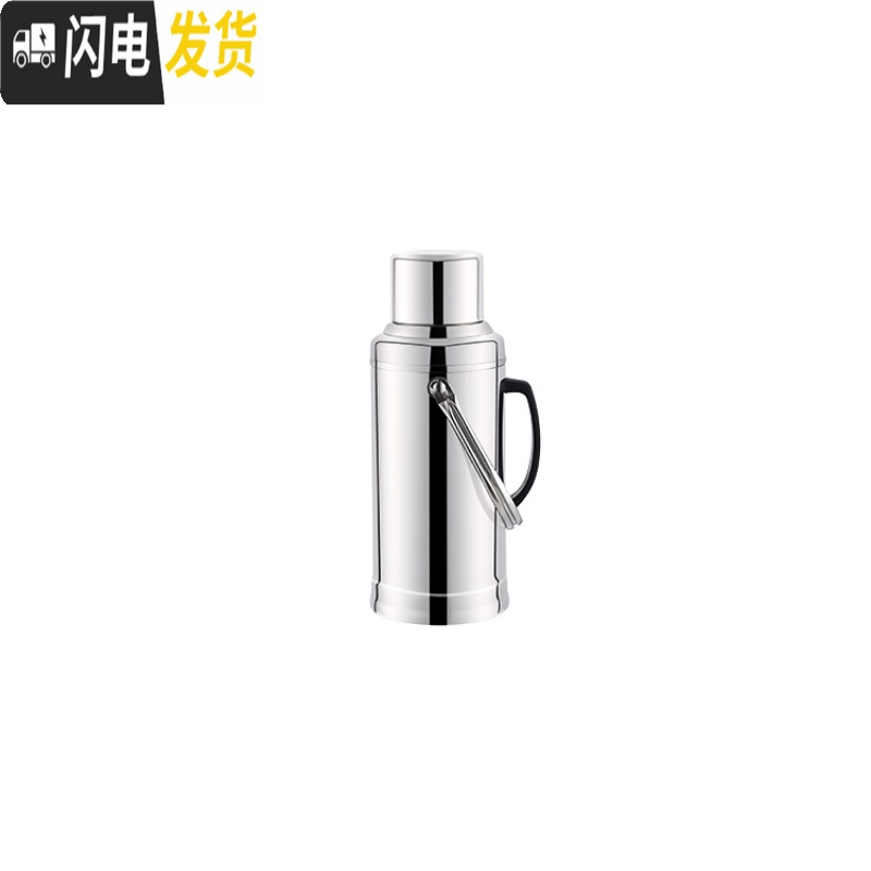 三维工匠加厚不锈钢外壳热水瓶家用暖水瓶暖水壶保温瓶暖瓶暖壶玻璃内胆 [外壳]2.0平盖本色(无提手)没内胆