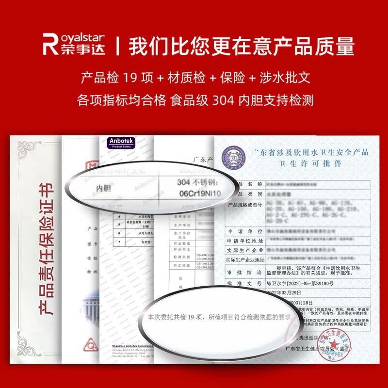 荣事达(Royalstar)开水器商用凉热双温可选电热烧开水器可挂墙开水机饭店食堂工地饮水机工厂热水器全自动进水烧水器