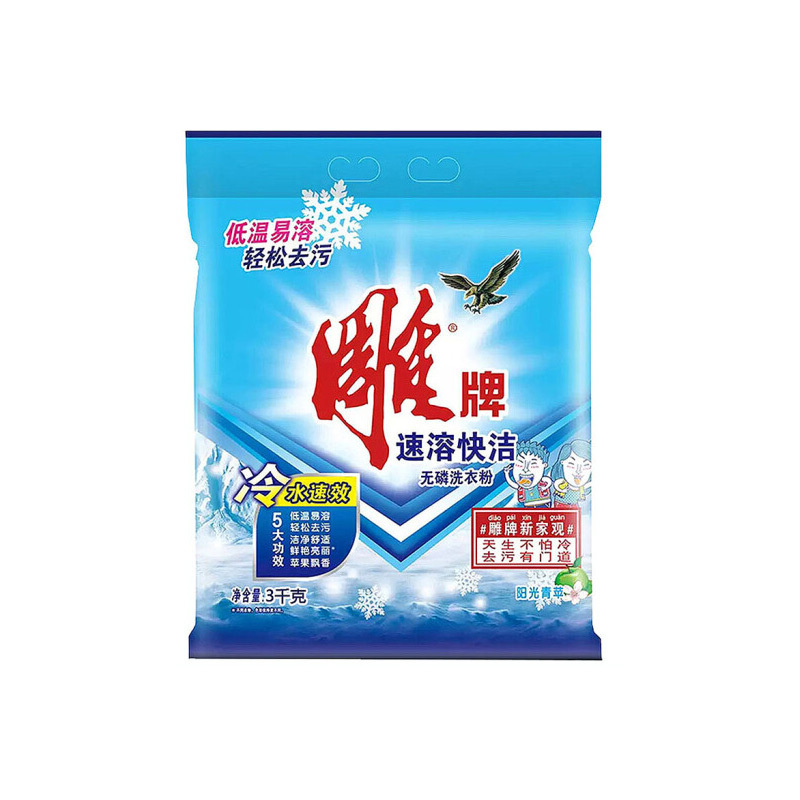 雕牌速溶无磷洗衣粉3kg4袋装qh