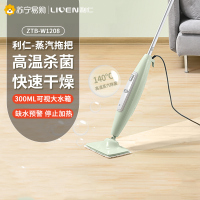 利仁(liven)蒸汽拖把家用拖地机可折叠式杀菌除螨拖地机洗地机多功能蒸汽清洁机ZTB-W1208