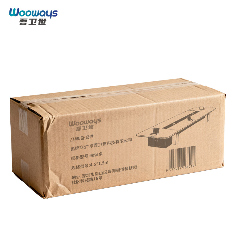 吾卫世 会议桌 4.5*1.5m张高清大图