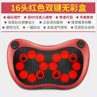 璐瑶(LUYAO)按摩枕 LY-9706十六头红色双键版 磁疗法 红外线疗法 揉捏按摩 家车两用 定时功能 背部颈部全身