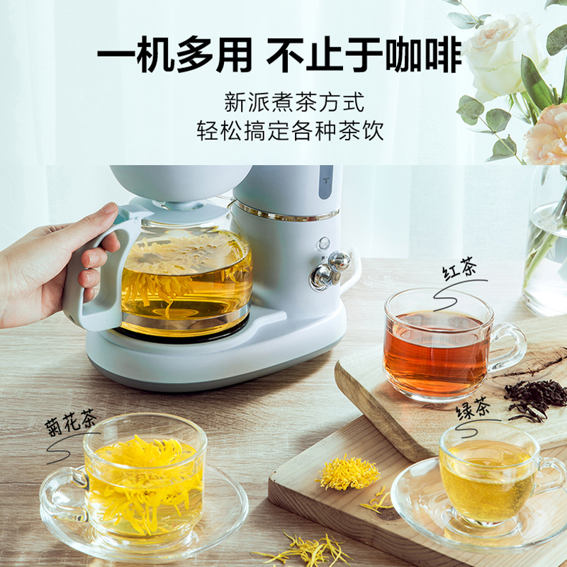 小熊(Bear)滴漏式全自动咖啡 迷你小型咖啡机煮茶咖啡壶 KFJ-A06K1 浅蓝色高清大图