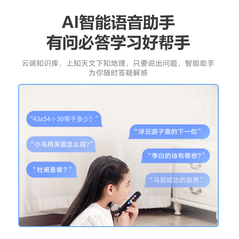 纽曼 词典笔N2专业版黑色高清大图