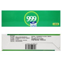 999小儿感冒颗粒6g*10袋三九儿童风热感冒普通型流行型感冒引起的咽喉肿痛咳嗽发热头痛打喷嚏流鼻涕四肢酸痛呼吸道感染
