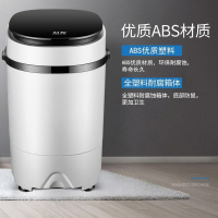 奥克斯(AUX) XPB26-108 半自动单桶迷你 非全自动洗衣机 透明黑